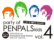 party of PENPALS kids