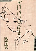 �����Ϥ��ΤҤ�