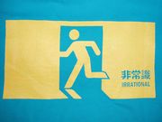 �դ�ޤ�¼