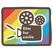 映画祭 【film for smile】