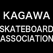 香川スケートボード協会