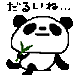 muTe noise