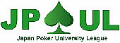 JPUL(大学ポーカーリーグ）