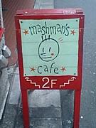 �ޥå���ޥ󥺥��ե�