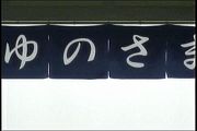 �ڤ�Τߤ��ͤ򸫼�륳�ߥ��