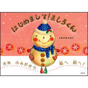 �Ϥ���ޤ��ơ��ޤ�������