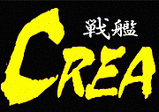 戦艦CREA＜CLUB CREA＞