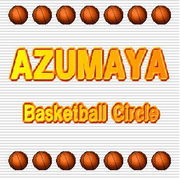 AZUMAYAバスケット