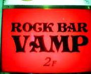 ROCK BAR VAMP