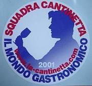 La Cantinetta ������ƥ��ͥå�