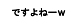 �Ǥ���͡���