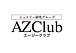 AZC／エージークラブ