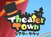 Theater Town ��������������