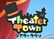 Theater Town 