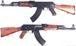 AK-47（及び派生モデル）