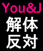 You&JȿС