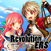 Revolution ERS
