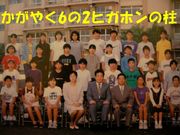 �������䤯6��2�ҥ��ۥ�����