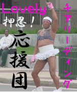 ӥ꡼ǥ󥰱