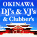 沖縄 DJ's & VJ's & Clubber's