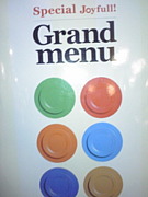 �ǥ��祤 ͧ�β�