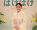 NHK連続テレビ小説「ばけばけ」