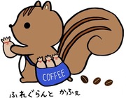 դ줰Ȥդ☕️