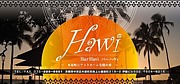 Bar Hawi ڲĮ