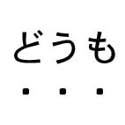 ̾�ɤ�Ф������Ўݎ��޸����