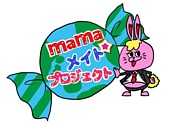 �Ųϻԥޥޥ���mama���ᥤ��