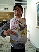 �溻�ȥ顼�����