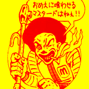 �ޥ������ɤ���ʤ��ޥ��ɥʥ��