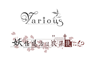 Variousʸѡ