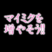 �ޥ��ߥ������䤽��(*������)