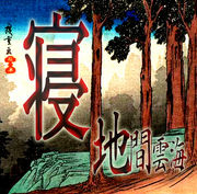 ���ϴֱ���