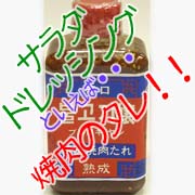 Υǥ򿩤٤롪