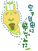 ��Gifu-u lax'09��