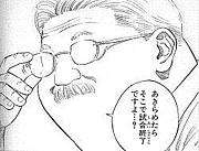 評判いいよ〜