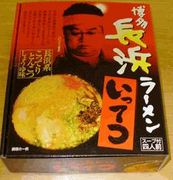 長浜ラーメンいってつ★★★★☆
