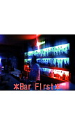 【羽曳野】Bar First 【大阪】