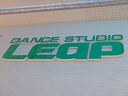 DANCE STUDIO LEAP