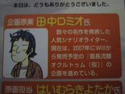 霊長流離オクルトゥム