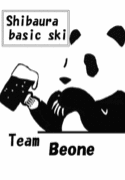 芝浦基礎スキー Team beone!!