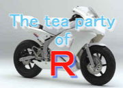 The tea party of 【R】