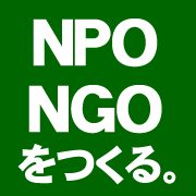 NGO/NPOĤ롣