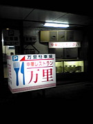 �����������Τ��