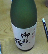 ���Ƥ󤵤���