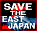 SAVE THE EAST JAPAN