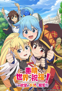 うたスキフレンズ