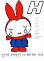 H class 쳤軰2000´